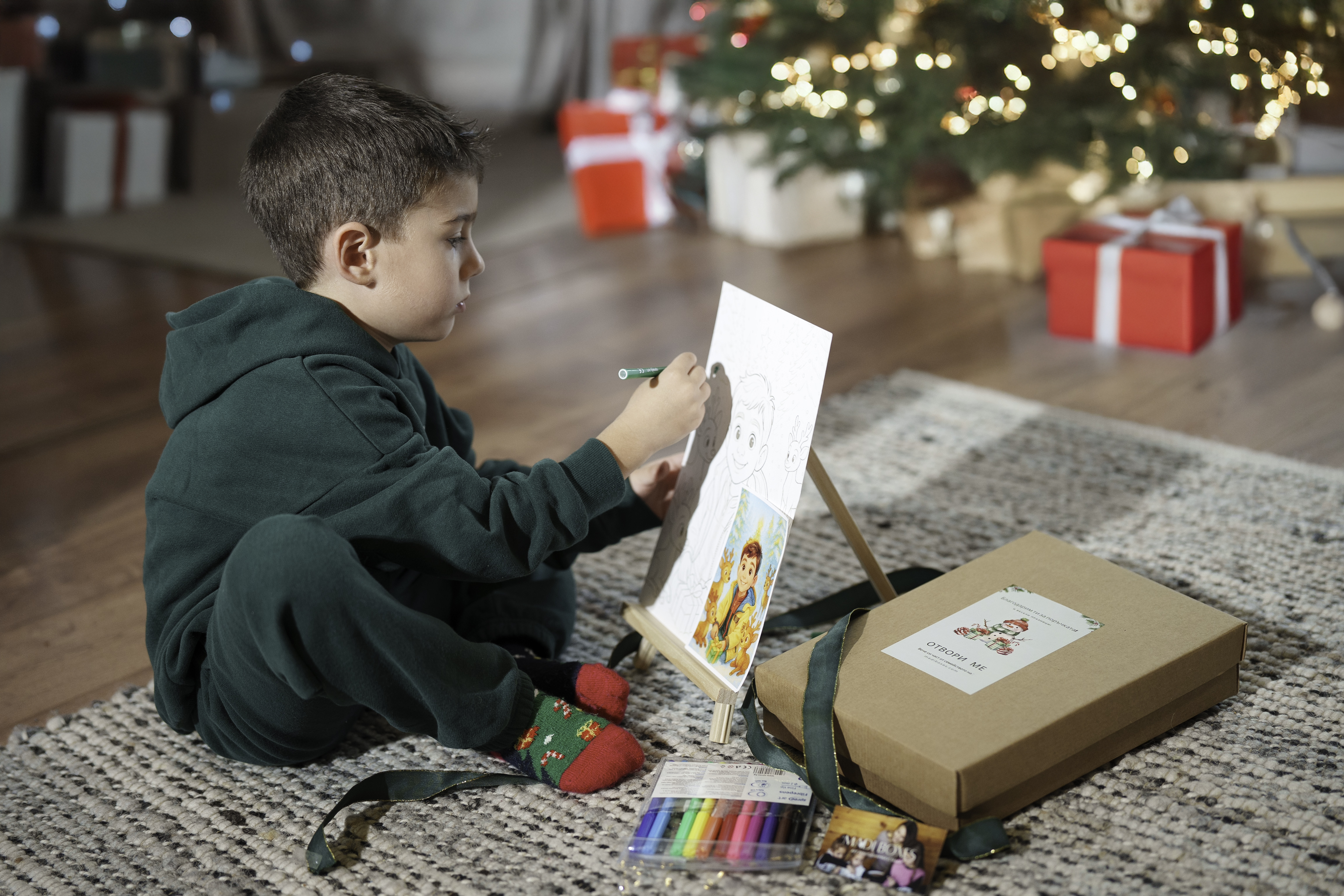 Семейство на Кристина Димитрова